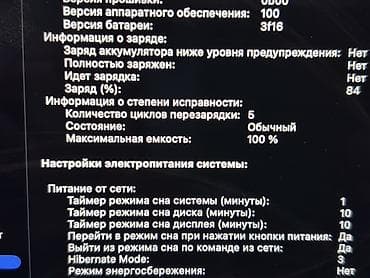 Ноутбуки Apple (MacBook): Продается:MacBook Air 15" (2025) на чипе Apple M4. Состояние нового — 2