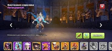 игры приставки: Аккаунт Clash of Clans - Уровень игрока: 233 - Текущее звание лиги — 9