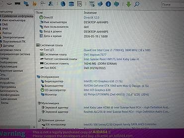 mi pad 6 max: Игровой ноутбук Dell Inspiron 7577, 15.6. Аккумулятор новый, держит — 2
