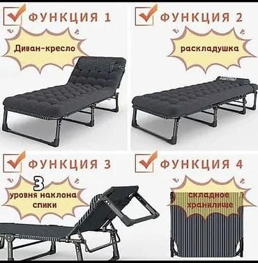 кровоть: Раскладушка, С матрасом — 3