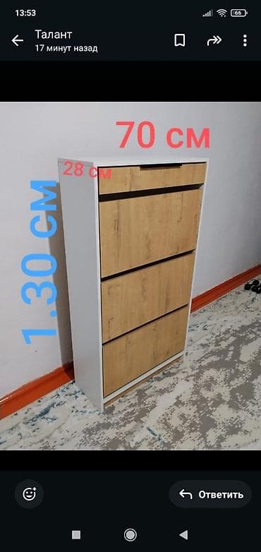 мебельные щиты: Продаю обивница и на заказ любой размер . цена 5500 — 2