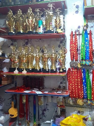 Кубок кубки медаль медали