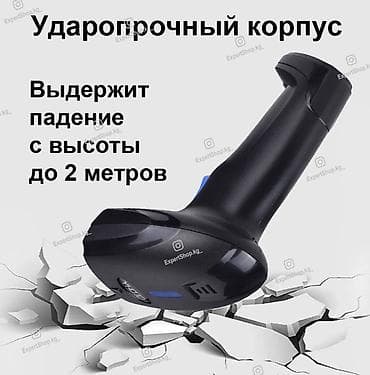 сканеры ручной: Универсальный беспроводной сканер штрих-кодов 2D YHD 1100DW - работает — 4
