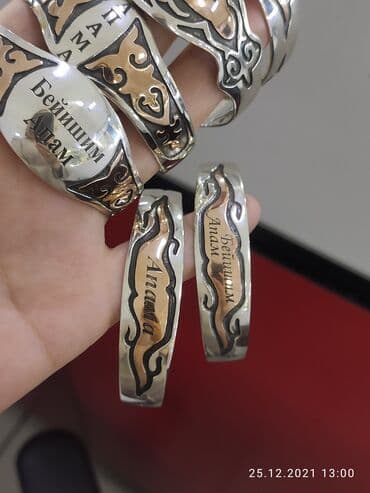 свадебные платья от производителя: Билерики с надписями Серебро напыление Золото пробы 925 Качество — 3