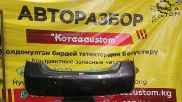 rb2: Toyota, Б/у, Оригинал — 2