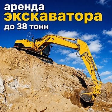 бадья для бетона аренда: Предлогаем в аренду "Экскаватор HYUNDAI 25, 30,38 тонн " Долгосрочная — 1