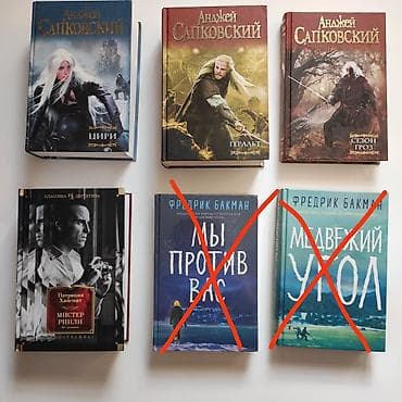 отдам просто так: Листайте карусельку.Продаю книги в идеальном состоянии 6+,12+,16+,18+ — 10
