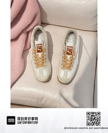 обувь puma: Кроссовки Puma ретро-стиля на заказ. - Модель: низкие кроссовки с — 1