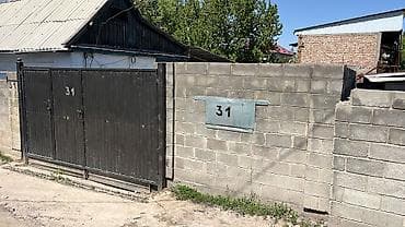 Продаётся земельный участок с домом и капитальным ограждением по