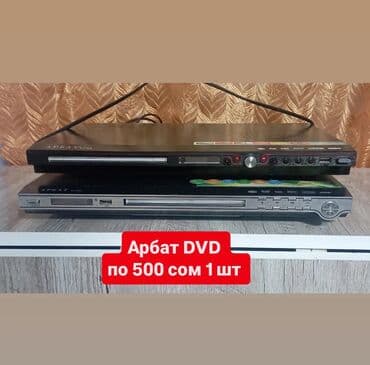 кассетный магнитафон: Б/у, Домашний, 50 Вт, Класс: AB, Каналов: 4 — 30