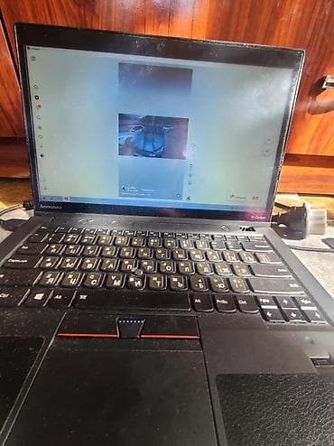скупка бу компьютеров: Lenovo ThinkPad X1 Carbon (серия Carbon) - Лёгкий и тонкий — 1