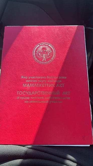 район тец: 3 соток, Для строительства, Тех паспорт — 1