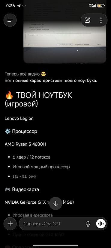 bluetooth keyboard: Игровой ноутбук Lenovo Legion 15.6" Основные характеристики: - Экран — 9