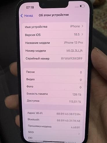 iphone 13 pro 512: IPhone 13 Pro, 128 ГБ, Sierra Blue, Коробка, 87 % — 4