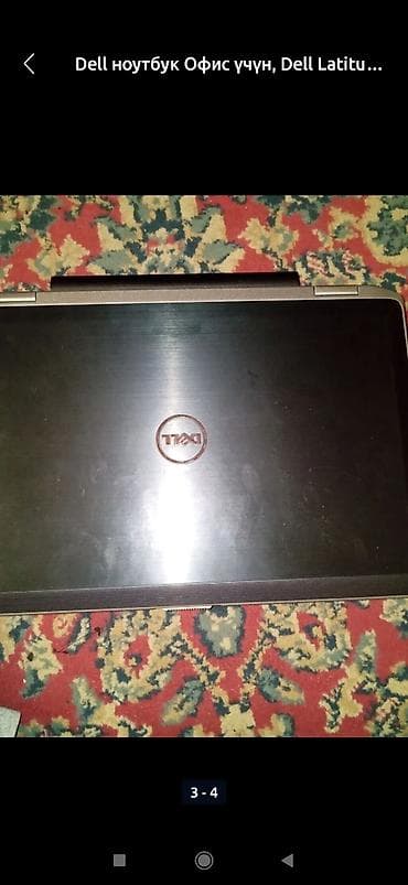 tab lite: Ноутбук Dell Latitude (серия E) — классическая бизнес-модель с — 2