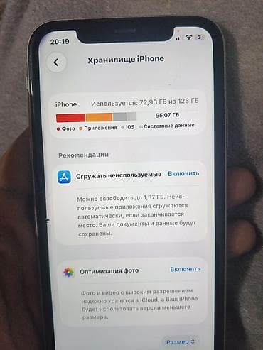 tecno phantom x2: IPhone 11, 128 ГБ, Белый — 3
