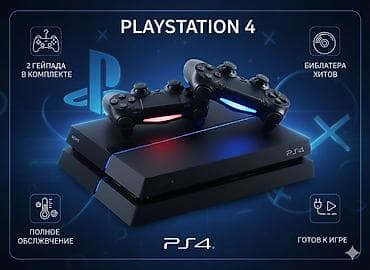 Продаю Playstation 4 Fat Игровая приставка Sony PlayStation 4 Fat + 2
