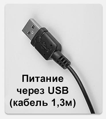 Колонка-саундбар E-3511 с функцией блютуз предназначена для — 7