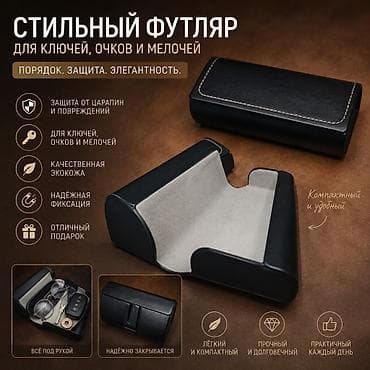 футляр для очков: Футляр для очков, Унисекс, цвет - Черный, Новый — 1