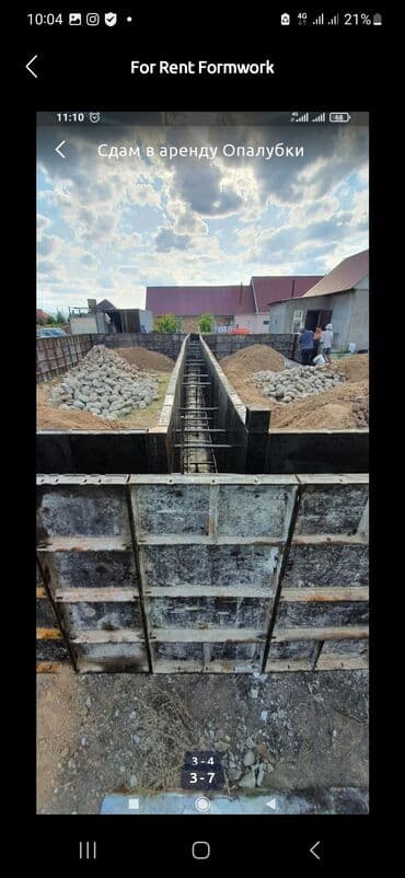 каркасный дом цена за м2: Сдам в аренду Опалубки — 9