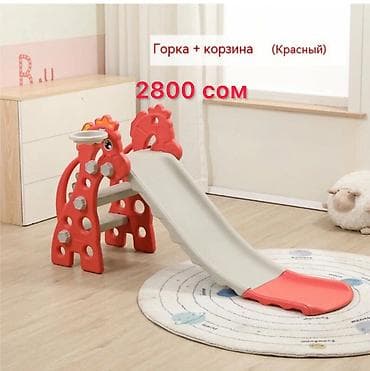 ining baby манеж: Манеж новая Горка Качеля Кресло Отдых Детям Ул Дордой 21 Доставка — 7