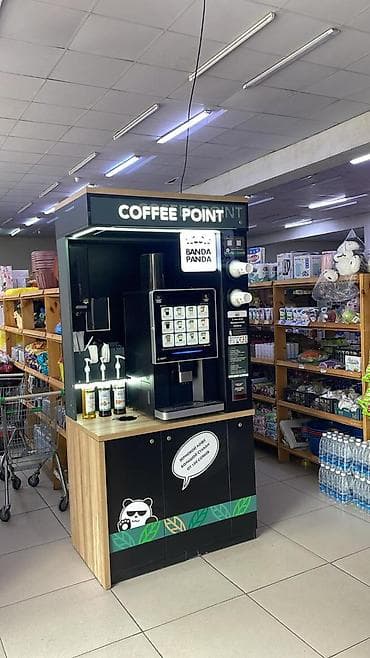 Готовый бизнес: Кофейная точка BANDA PANDA / COFFEE POINT Автоматическая кофейная — 1