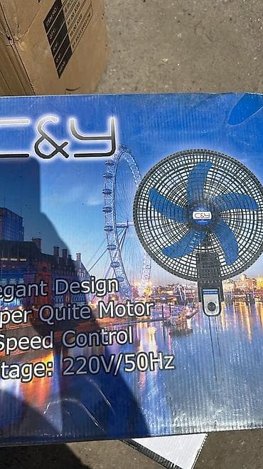 deepcool da: Настенный вентилятор C&Y - Компактный настенный тип с круглой — 1