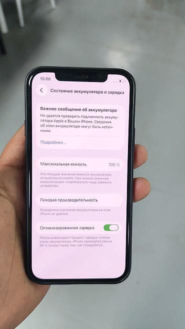 iphone 6 osh: IPhone 12 Pro, 256 ГБ, Pacific Blue, Коробка — 4