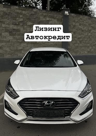 eafc 25: Hyundai Sonata: 2018 г., 2 л, Автомат, Газ, Седан — 1