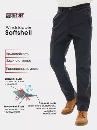 одежда обмен: Мужские лыжные штаны, Штаны с подтяжками — 1