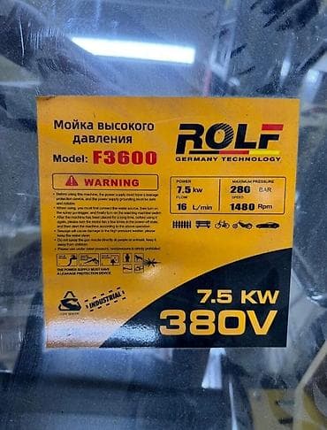 Все для дома и сада: Промышленная мойка высокого давления ROLF F3600 - Тип: электрическая — 3