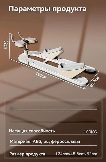 красовки 42: Акция 🔥🔥Домашний тренажер для сжигания жира и укрепления корпуса — 4