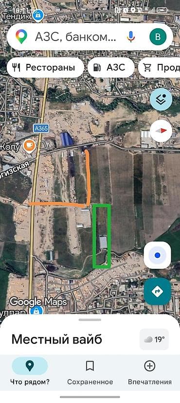 посредников: 100 соток, Для бизнеса, Красная книга, Договор купли-продажи — 5