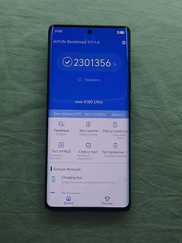 🔥 vivo x100 Ultra 256/24 🔋 Аккумулятор — 91% ✨ Отличное состояние 📱 — 9