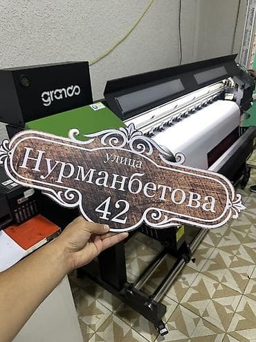 монтаж проводки: | Вывески, | Разработка дизайна — 3