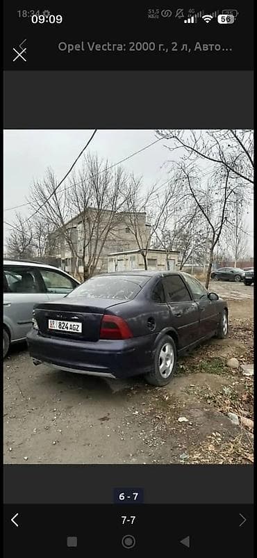 фара опель вектра б: Opel Vectra: 2000 г., 2 л, Автомат, Седан — 1