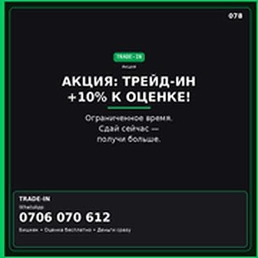 компь: Категория: Скупка техники Параметры: Другой вид техники АКЦИЯ — 1