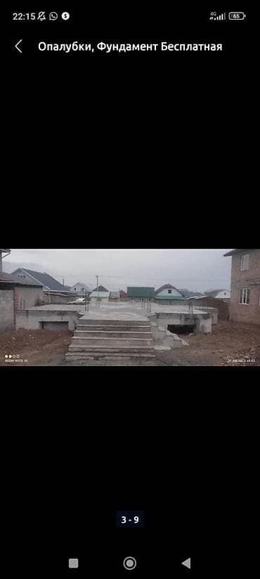 сборшик мебели: Фундамент Гарантия Больше 6 лет опыта — 4