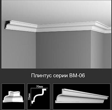 Высота, ширина: Другой размер см, Другой бренд — 1