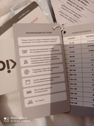 детский зимний комбез для новорождённых: Тёплый детский комбинезон (3–6 месяцев) Уютный и мягкий комбинезон — 8