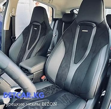 neta u pro: Автомобильные чехлы премиального качества. Чехол на сиденья служит — 1