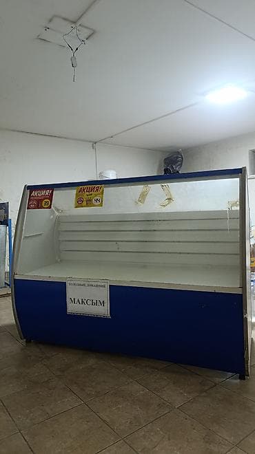 Для напитков, Для молочных продуктов, Для мяса, мясных изделий, Б/у
