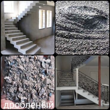 земля ивановка: Песок, Ивановский карьер, В тоннах, Камаз — 3