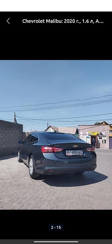 chevrole: Chevrolet Malibu: 2020 г., 1.6 л, Автомат, Бензин, Седан — 2