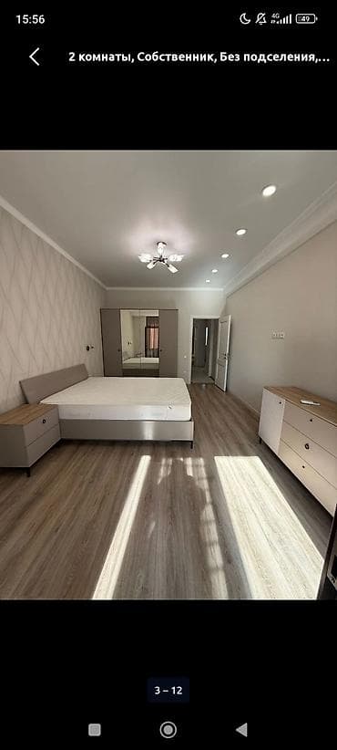 2 комнаты, Собственник, Без подселения, С мебелью полностью — 3