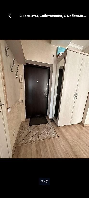 квартиры 10 тыс: 2 комнаты, Собственник, С мебелью полностью — 9
