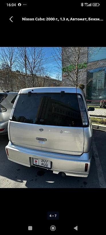 toyota cube: Nissan Cube: 2000 г., 1.3 л, Автомат, Бензин, Минивэн — 3