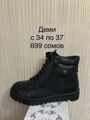 белорусская обувь на широкую ногу: Детская зимняя и демисезонная обувь так же есть босоножки и туфли – — 35