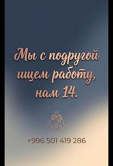 требуется надомницы: Ищу работу - Женщина, Без опыта, Неполный рабочий день — 1