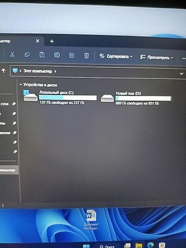 Ноутбуки HP: Игровой, Б/у, Intel Core i5 — 4